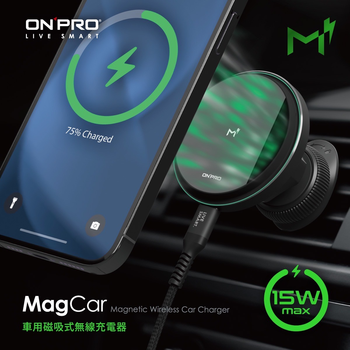 ONPRO MagCar™ 15W 車用磁吸式無線充電器