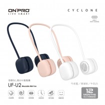 ONPRO UF-U2 穿戴式頸掛風扇